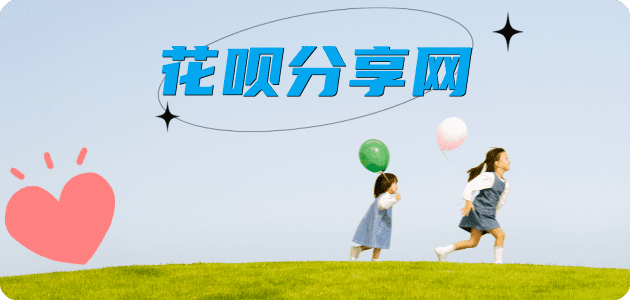 唐山信用卡白条24小时在线接单诚信商家_达人服务平台